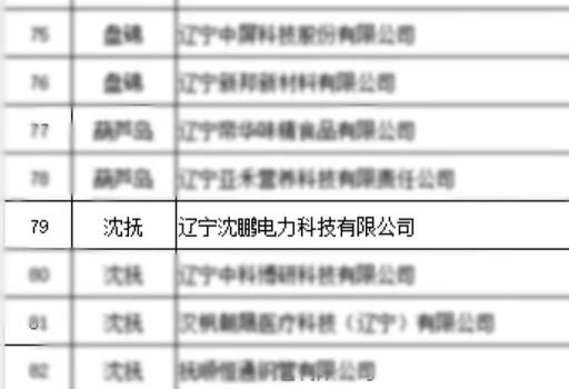 1756445507763140.png 圖片3.png